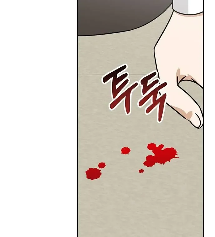 Past Life Relationships Chapter 6 Online - página 24