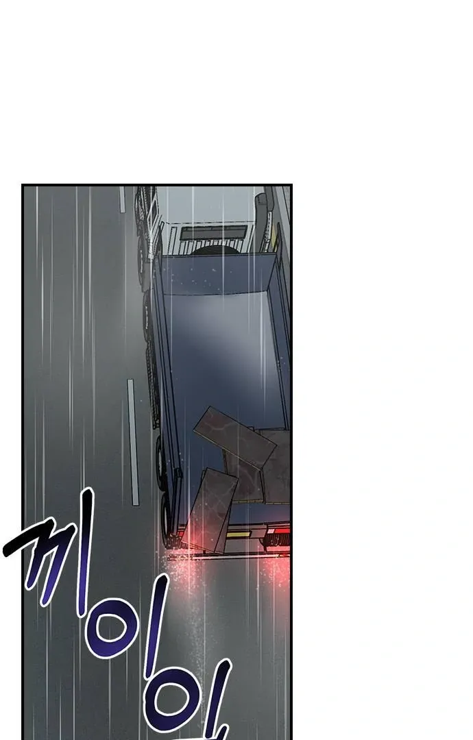 Past Life Relationships Chapter 8 Online - página 18