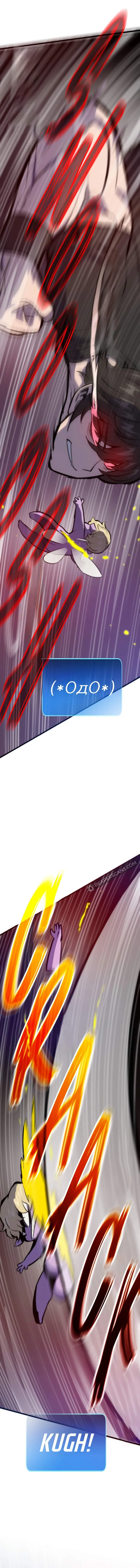 Past Life Returner Chapter 125 Online - página 19