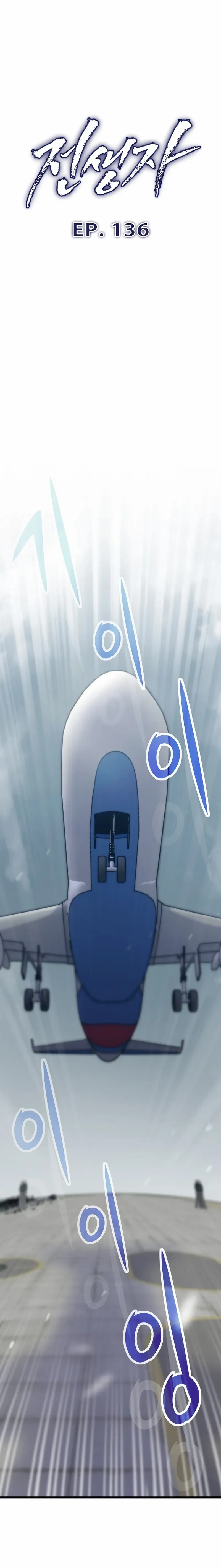 Past Life Returner Chapter 136 Online - página 4