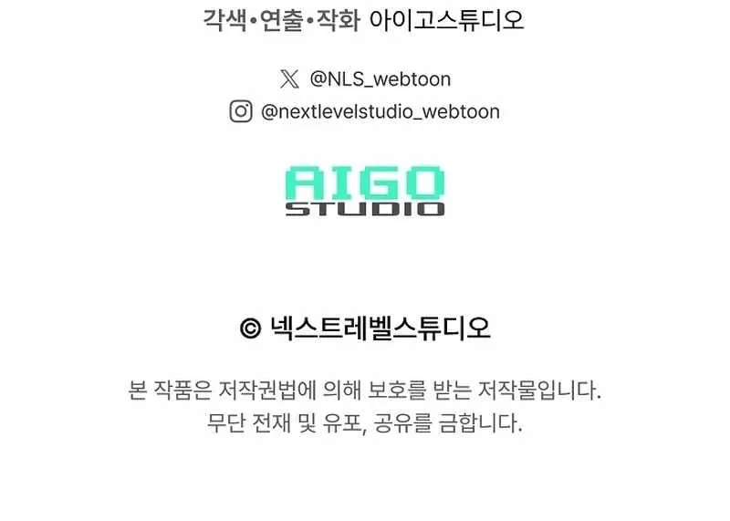 Past Life Returner Chapter 139 Online - página 22