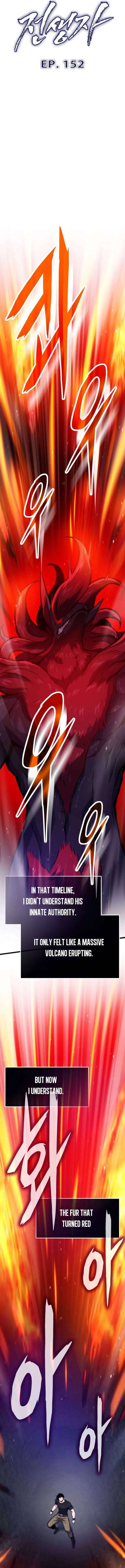 Past Life Returner Chapter 151 Online - página 3
