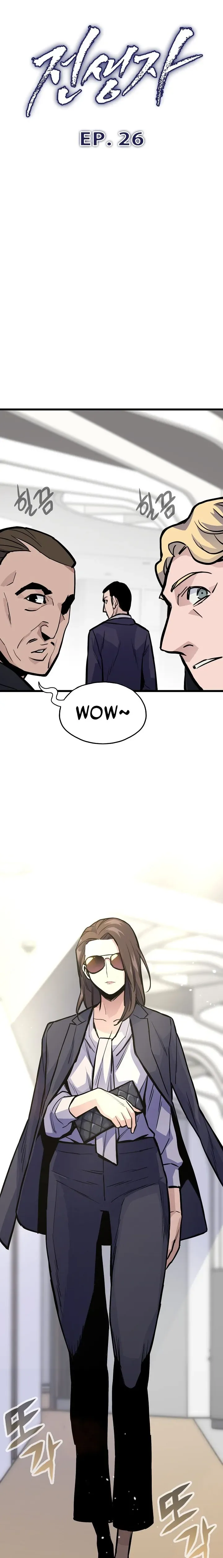 Past Life Returner Chapter 26 Online - página 5