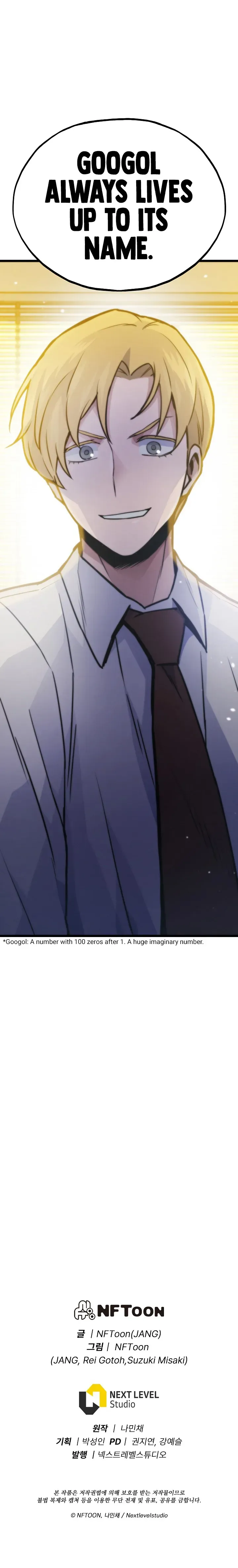 Past Life Returner Chapter 26 Online - página 27