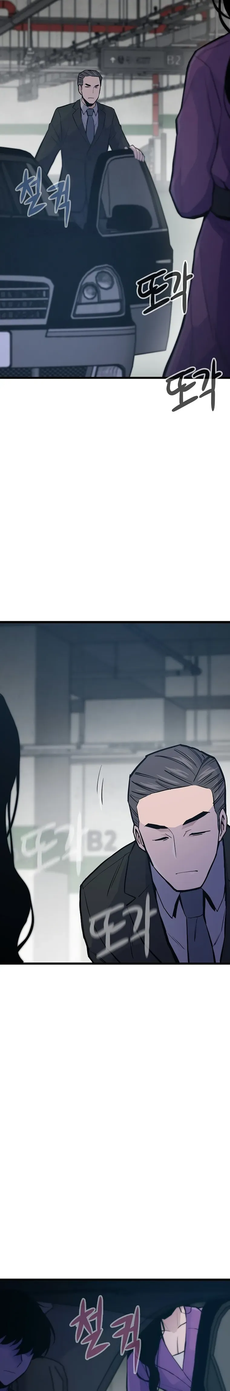 Past Life Returner Chapter 37 Online - página 5