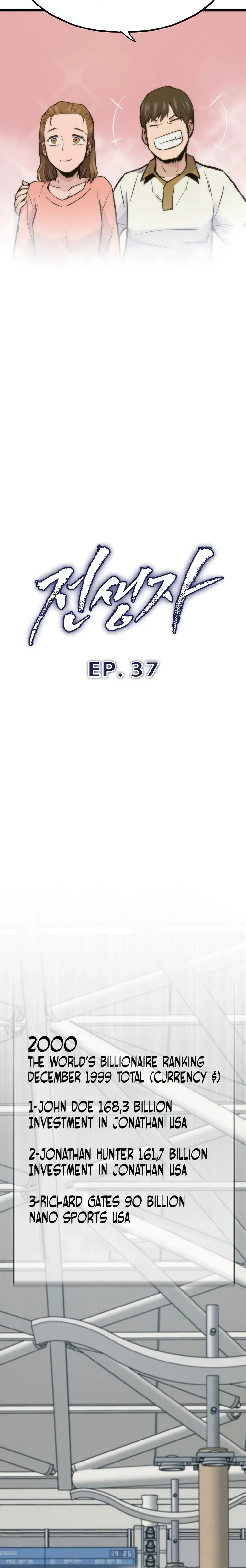 Past Life Returner Chapter 37 Online - página 17