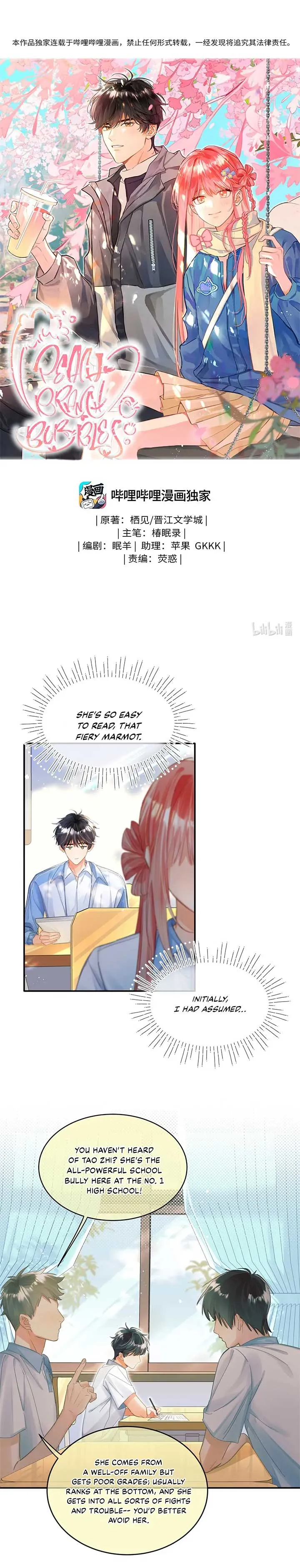 Peach Branch Bubbles Chapter 12 Online - página 1