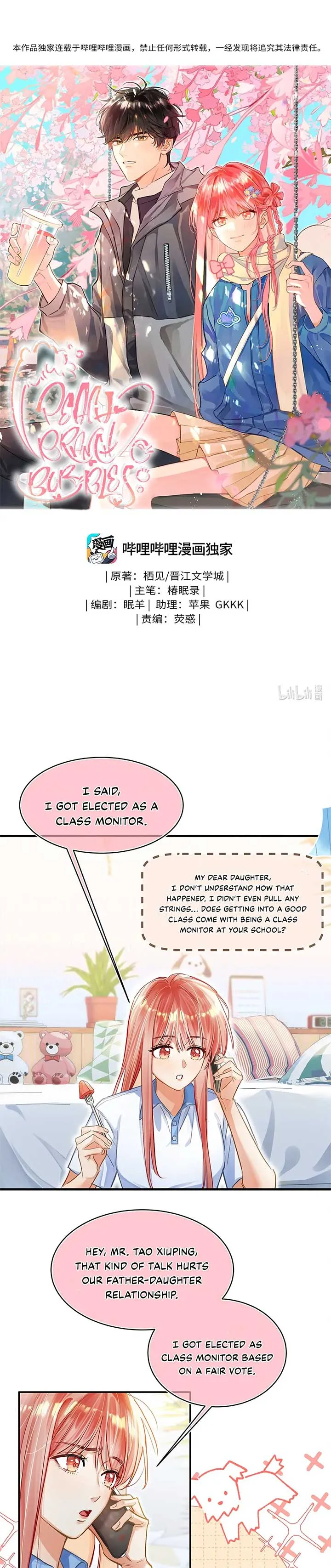 Peach Branch Bubbles Chapter 14 Online - página 1