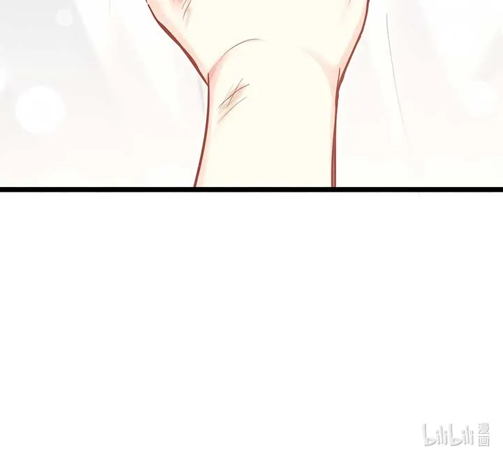 Peach Branch Bubbles Chapter 19 Online - página 53