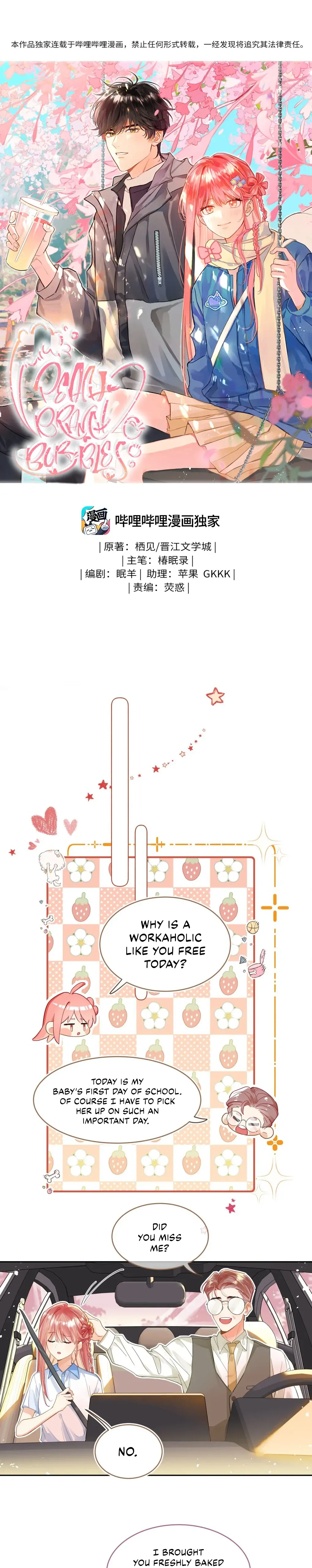 Peach Branch Bubbles Chapter 5 Online - página 1
