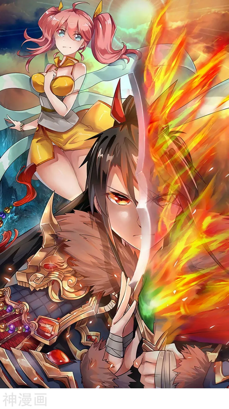 Peerless Battle Spirit Chapter 0 Online - página 12
