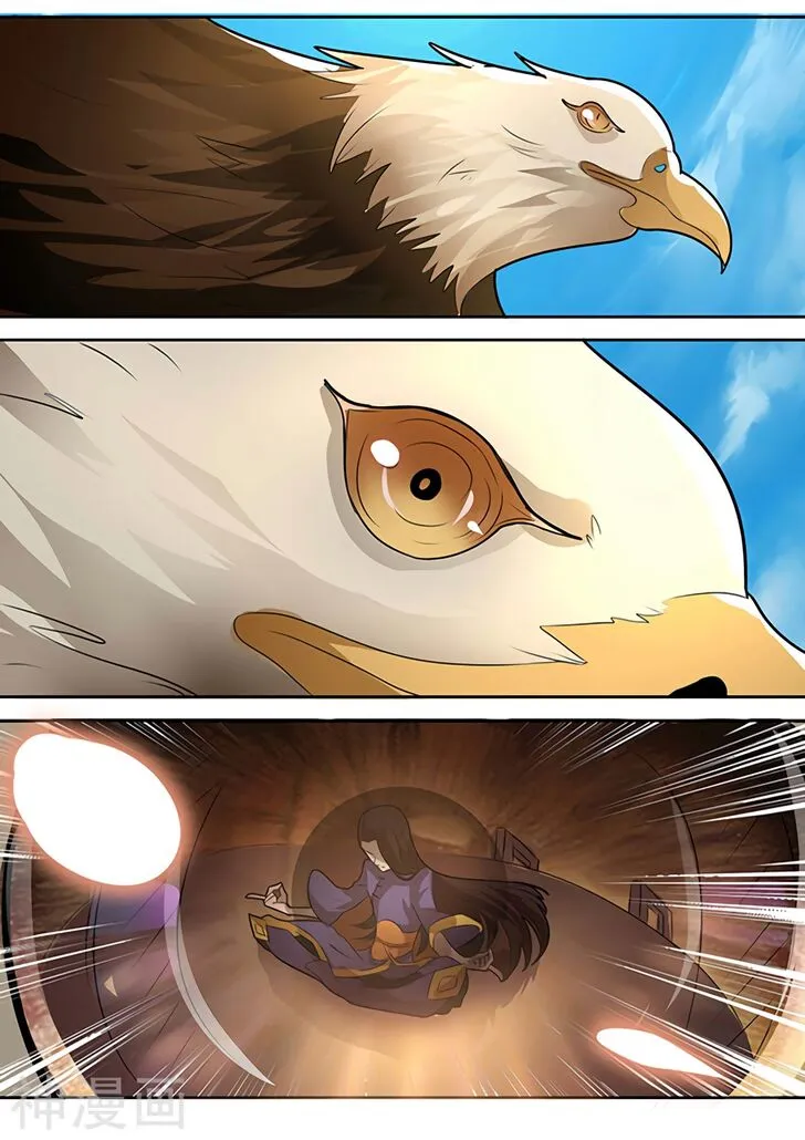Peerless Battle Spirit Chapter 1.1 Online - página 2