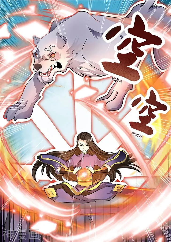Peerless Battle Spirit Chapter 1.1 Online - página 6
