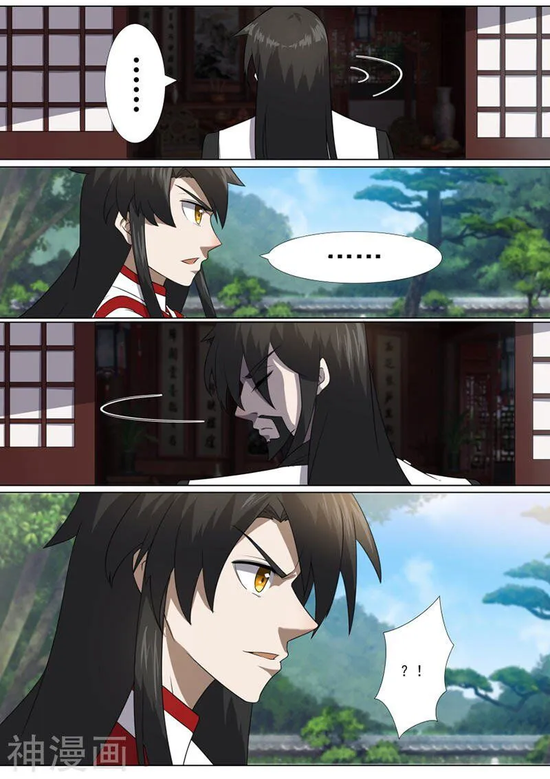 Peerless Battle Spirit Chapter 10 Online - página 6