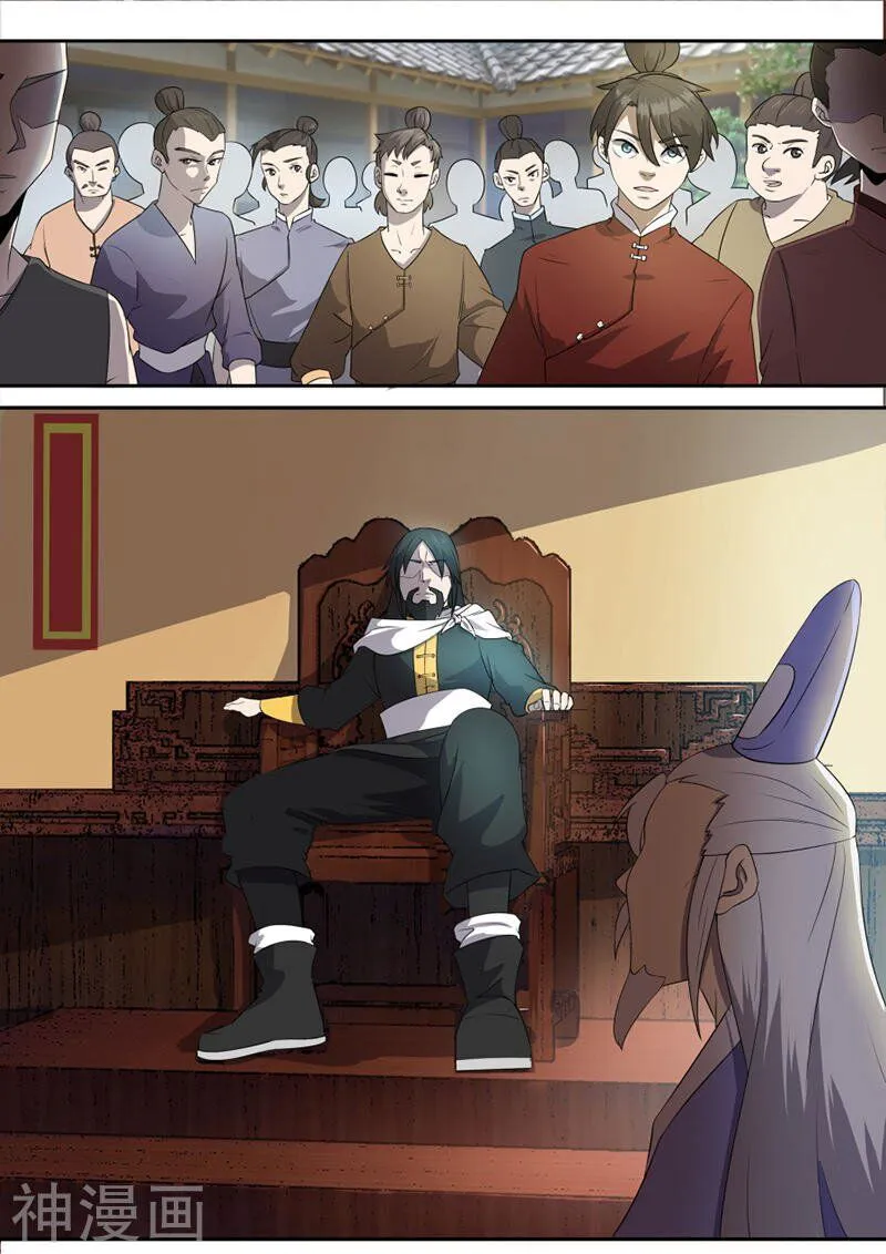 Peerless Battle Spirit Chapter 11 Online - página 8