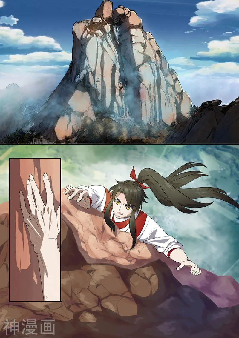 Peerless Battle Spirit Chapter 13 Online - página 4