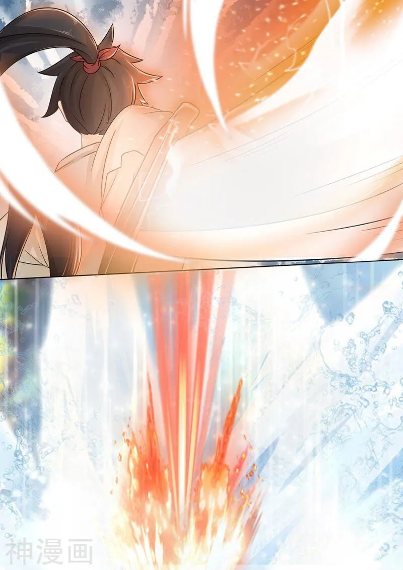 Peerless Battle Spirit Chapter 13 Online - página 9
