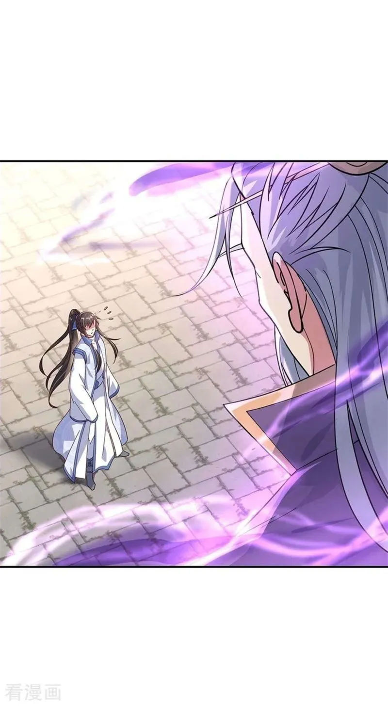 Peerless Battle Spirit Chapter 133 Online - página 7