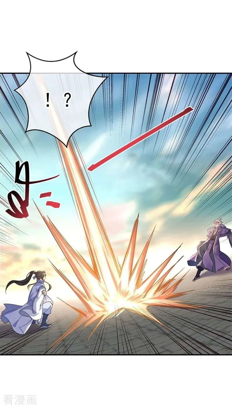 Peerless Battle Spirit Chapter 133 Online - página 20