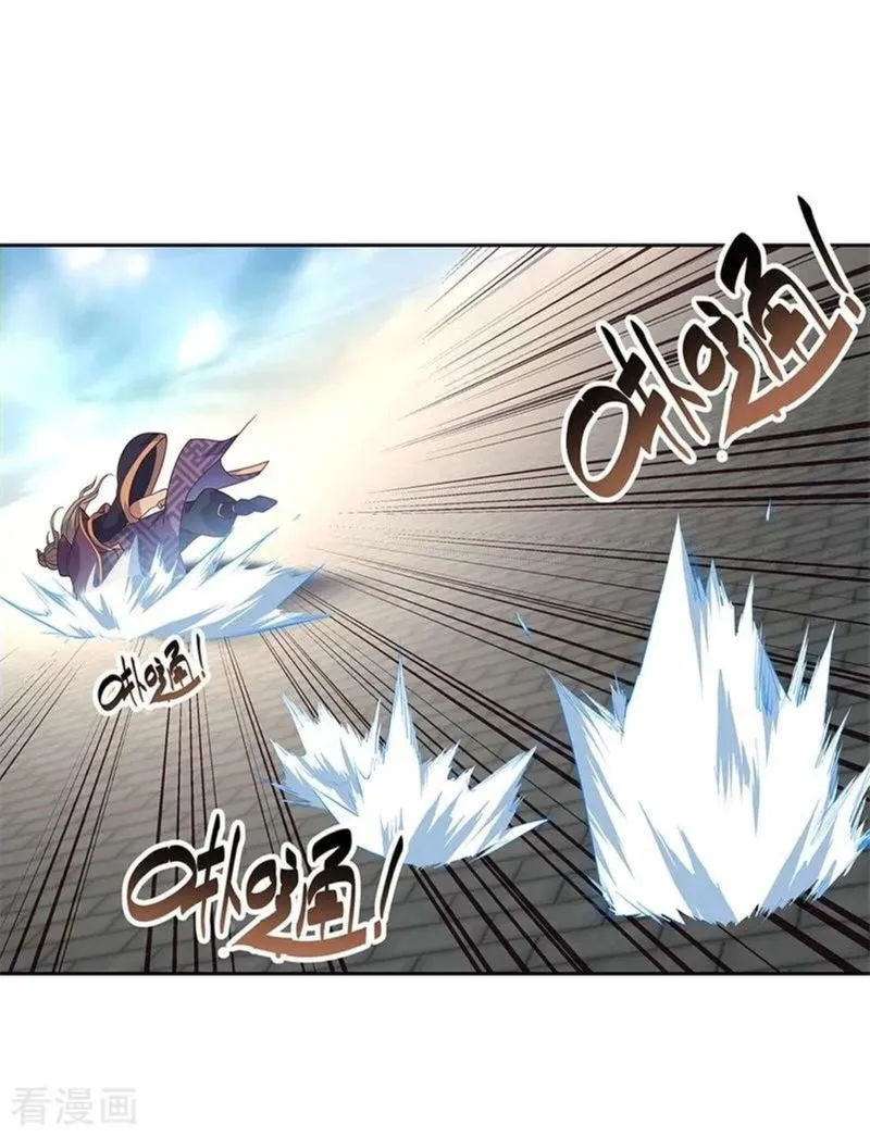 Peerless Battle Spirit Chapter 134 Online - página 10