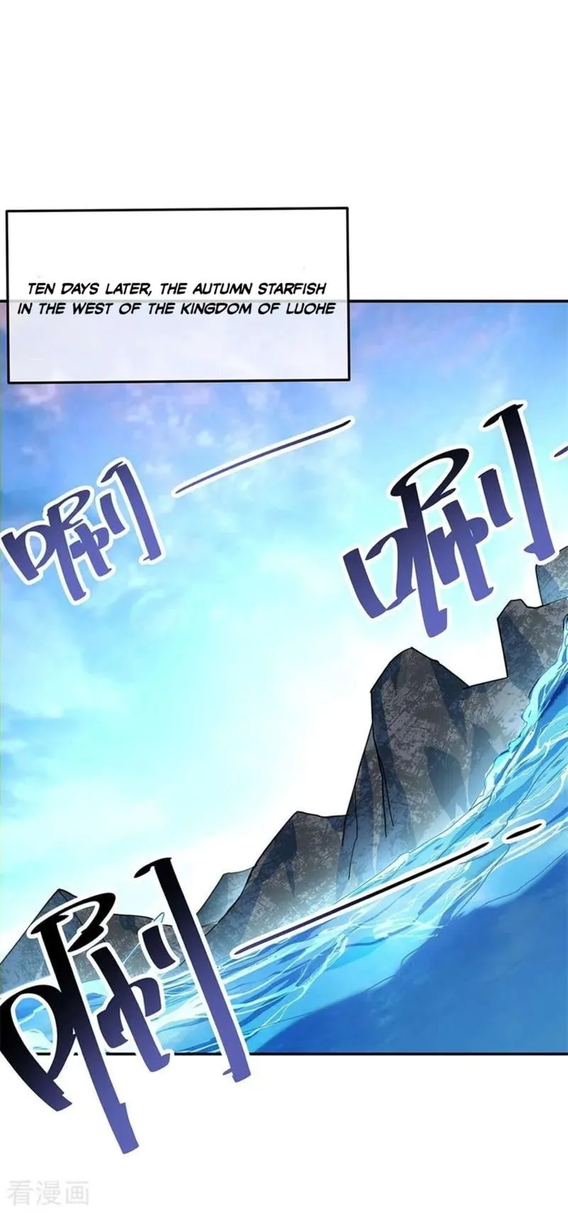 Peerless Battle Spirit Chapter 135 Online - página 7