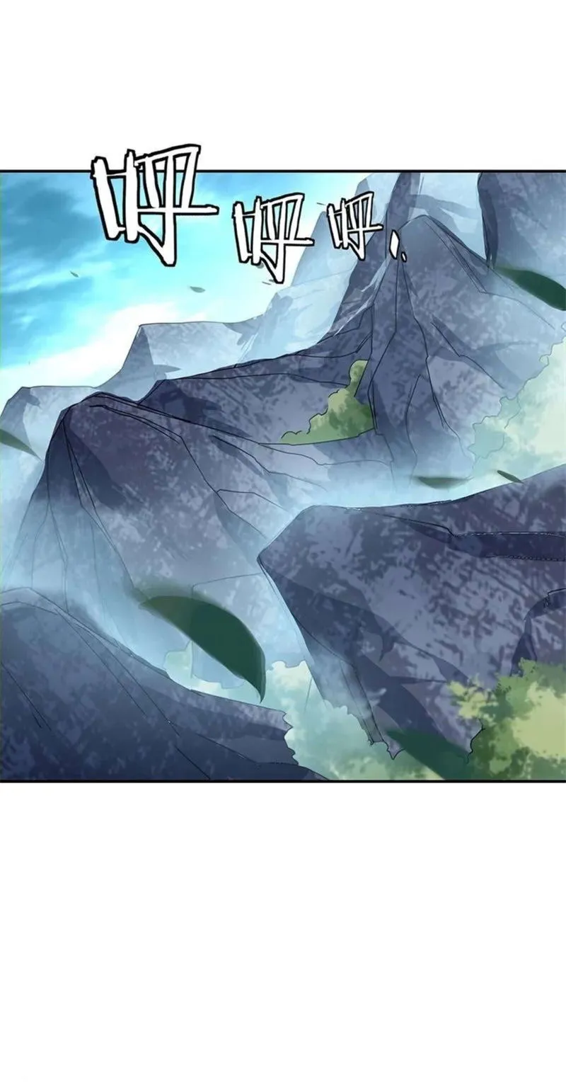 Peerless Battle Spirit Chapter 135 Online - página 12