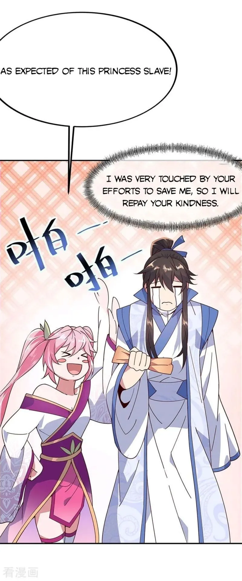 Peerless Battle Spirit Chapter 135 Online - página 19