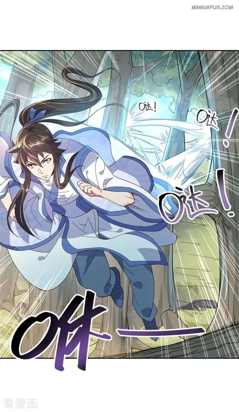 Peerless Battle Spirit Chapter 136 Online - página 1