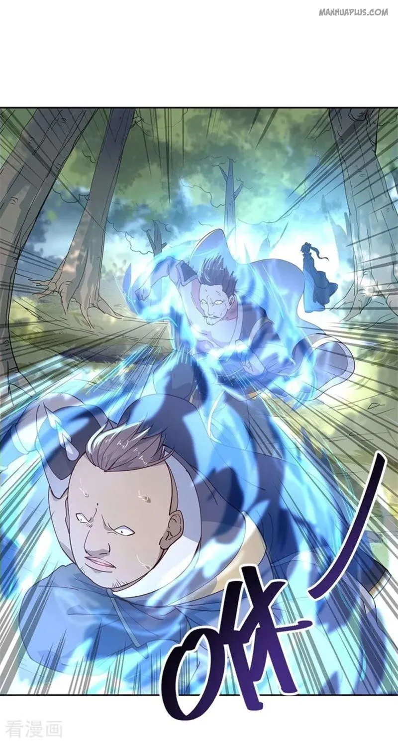 Peerless Battle Spirit Chapter 136 Online - página 17