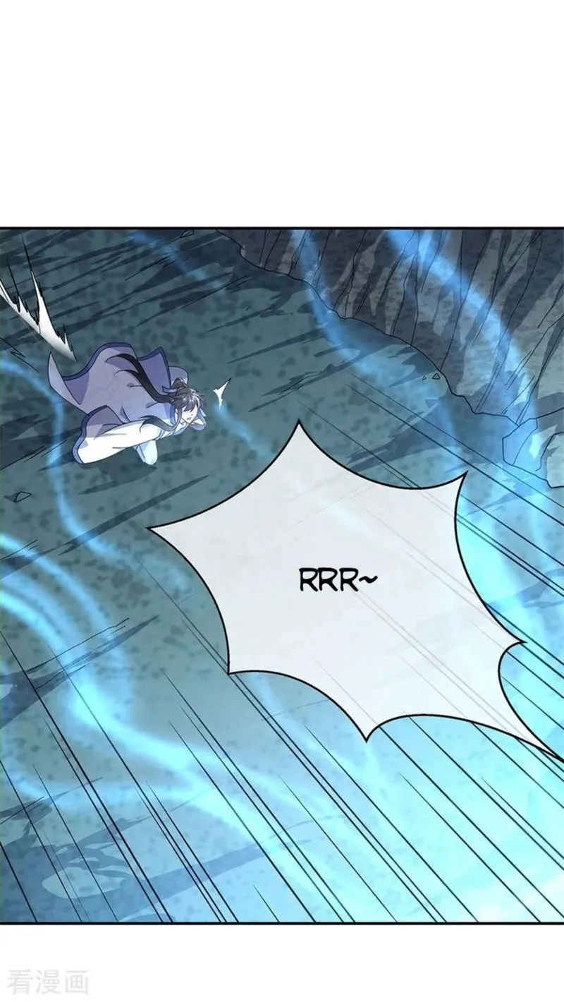 Peerless Battle Spirit Chapter 137 Online - página 5