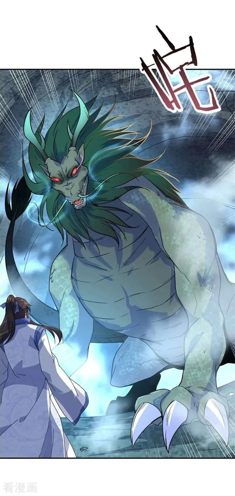 Peerless Battle Spirit Chapter 137 Online - página 6