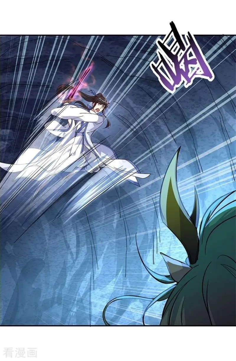 Peerless Battle Spirit Chapter 137 Online - página 9