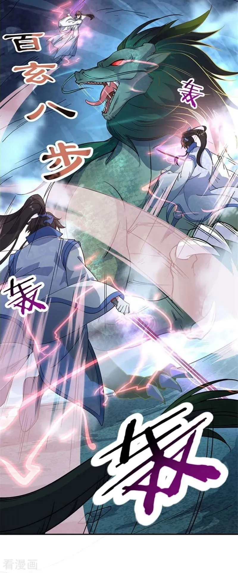 Peerless Battle Spirit Chapter 137 Online - página 10