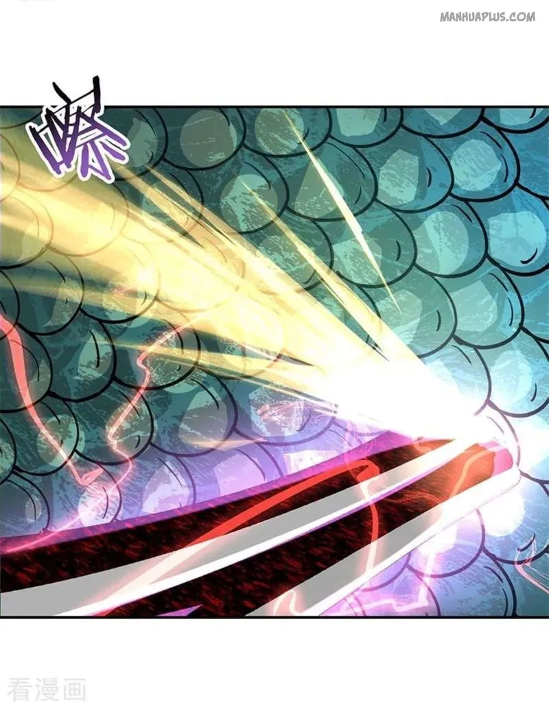 Peerless Battle Spirit Chapter 137 Online - página 11