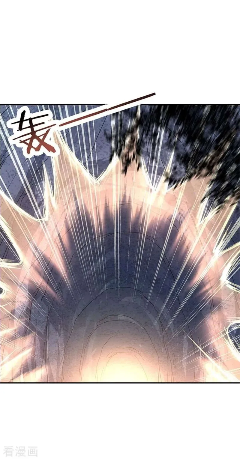 Peerless Battle Spirit Chapter 137 Online - página 18
