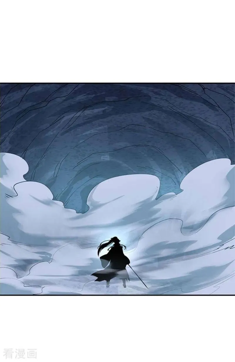 Peerless Battle Spirit Chapter 137 Online - página 19