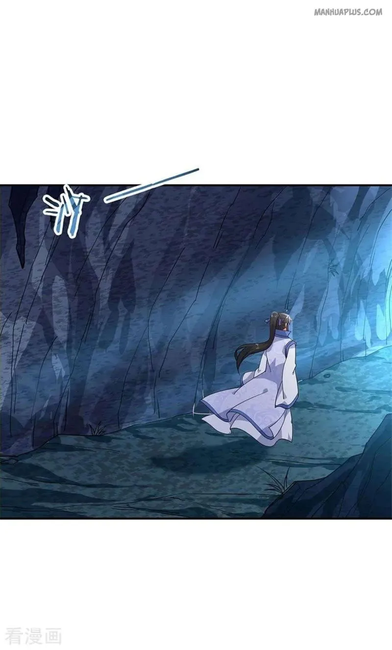 Peerless Battle Spirit Chapter 137 Online - página 21