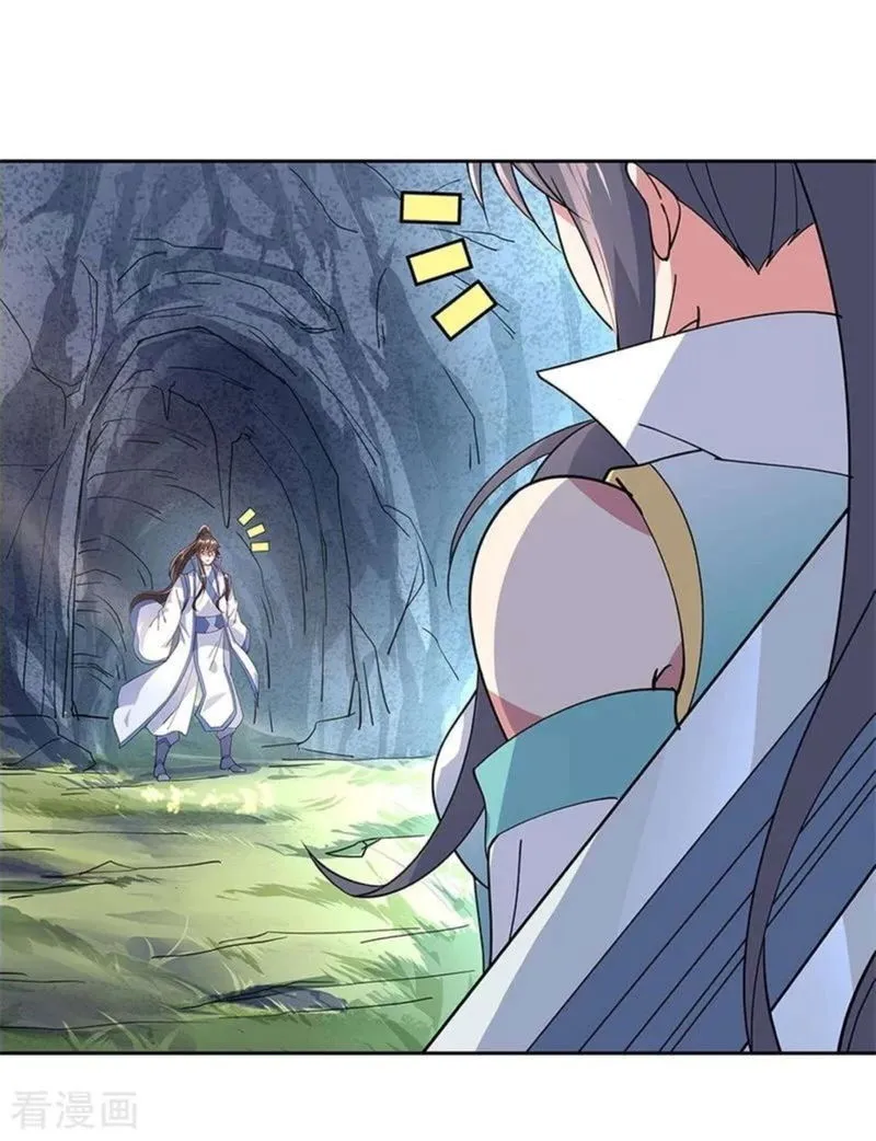Peerless Battle Spirit Chapter 138 Online - página 2