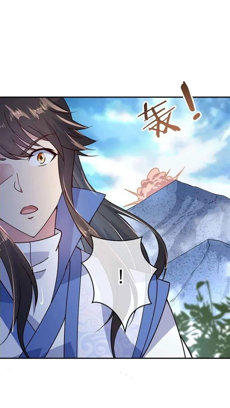 Peerless Battle Spirit Chapter 139 Online - página 12