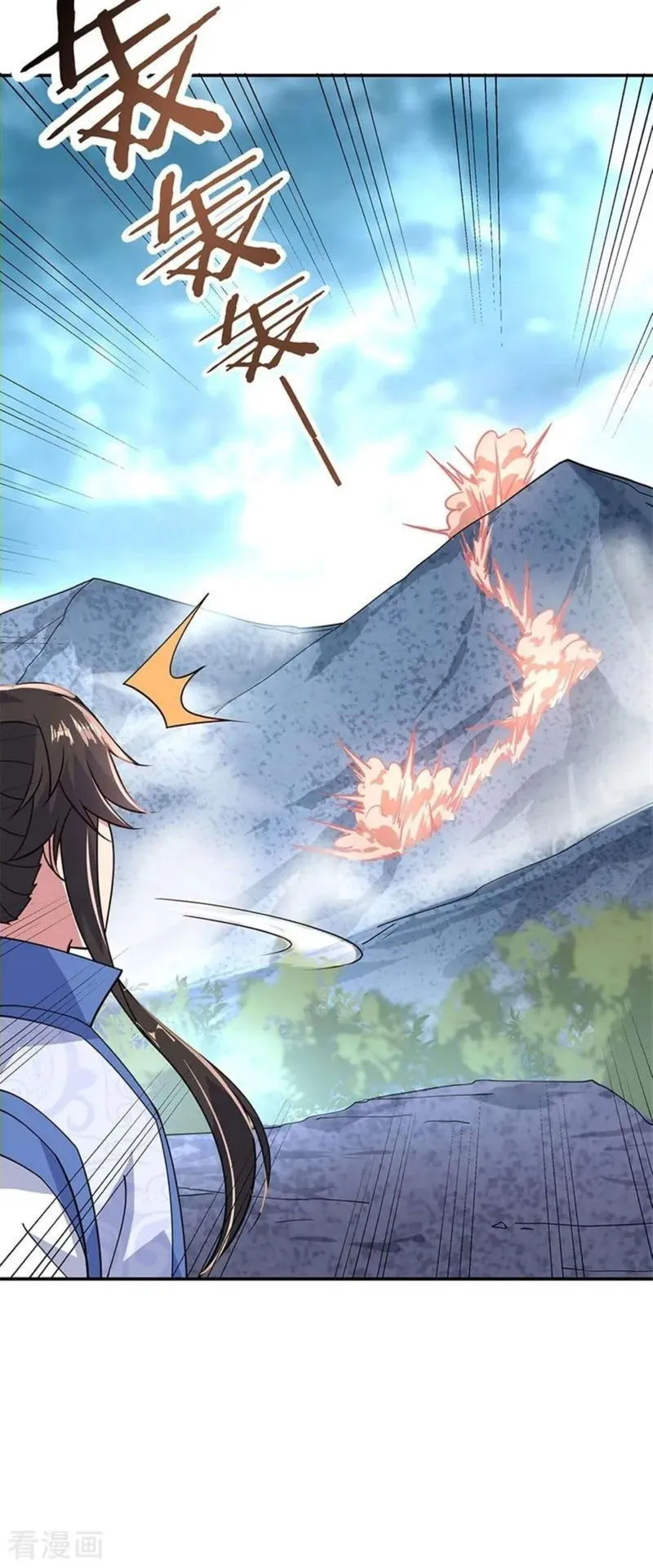 Peerless Battle Spirit Chapter 139 Online - página 13