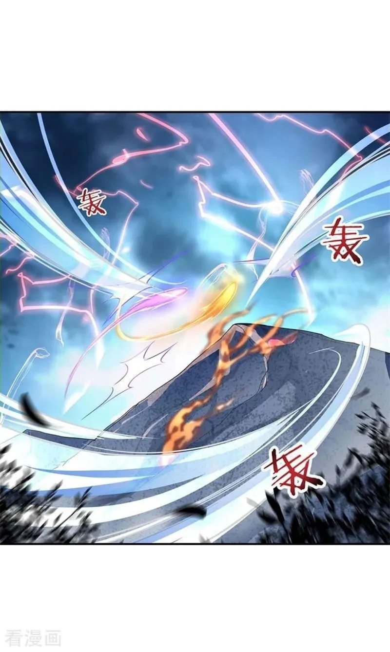 Peerless Battle Spirit Chapter 139 Online - página 15
