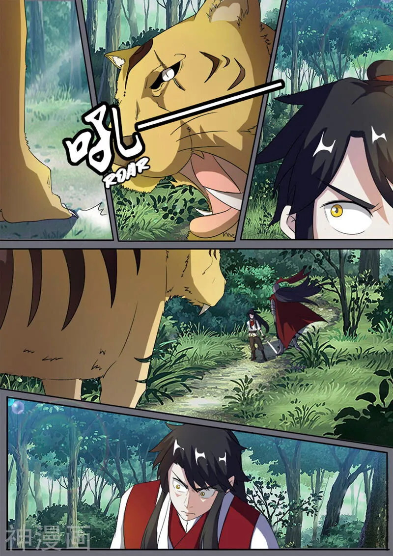 Peerless Battle Spirit Chapter 14 Online - página 11