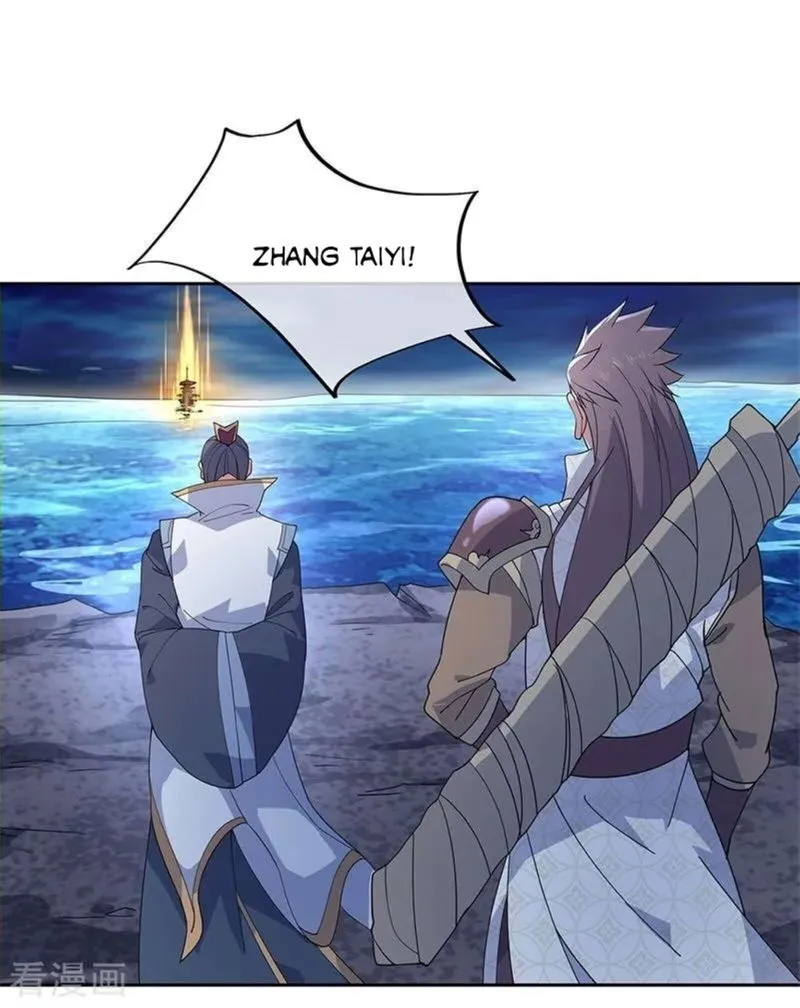 Peerless Battle Spirit Chapter 140 Online - página 6
