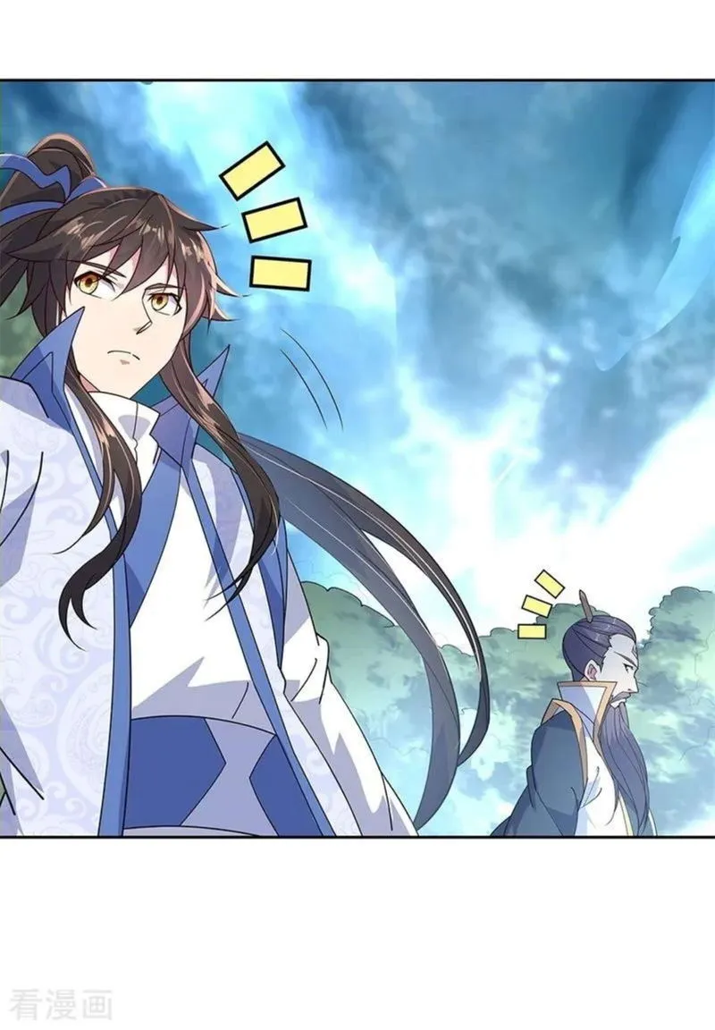 Peerless Battle Spirit Chapter 140 Online - página 13