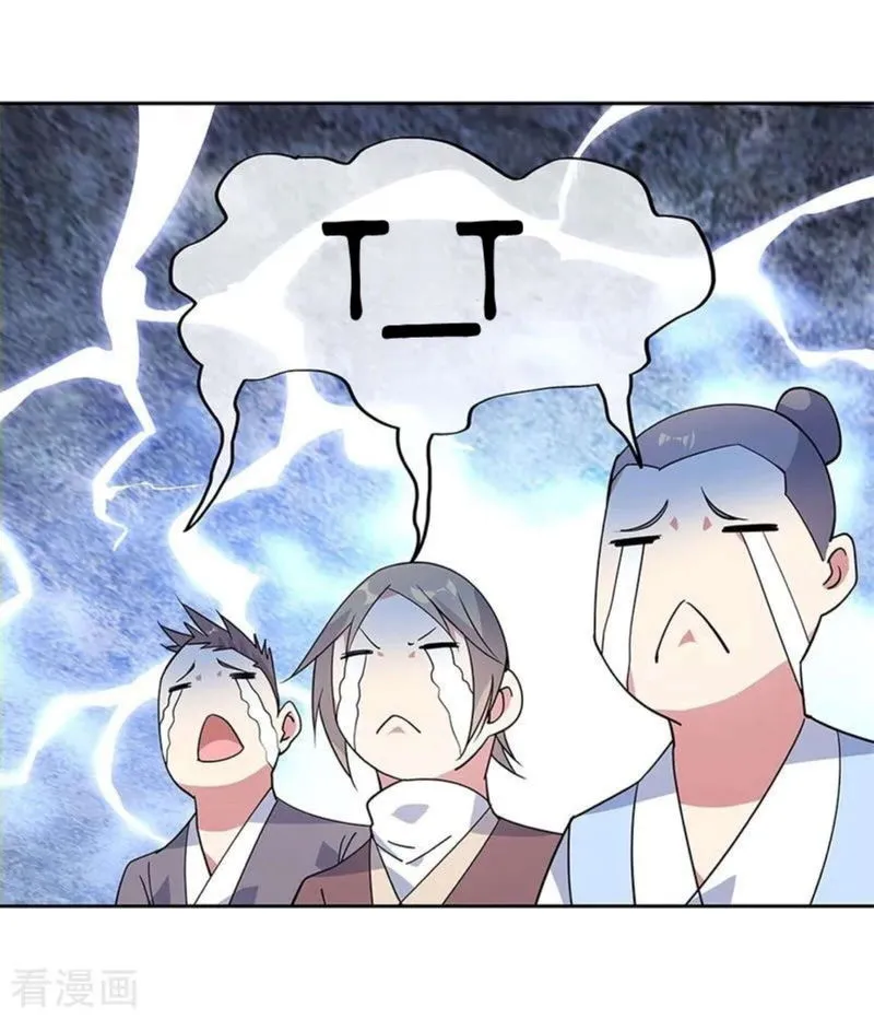 Peerless Battle Spirit Chapter 140 Online - página 19