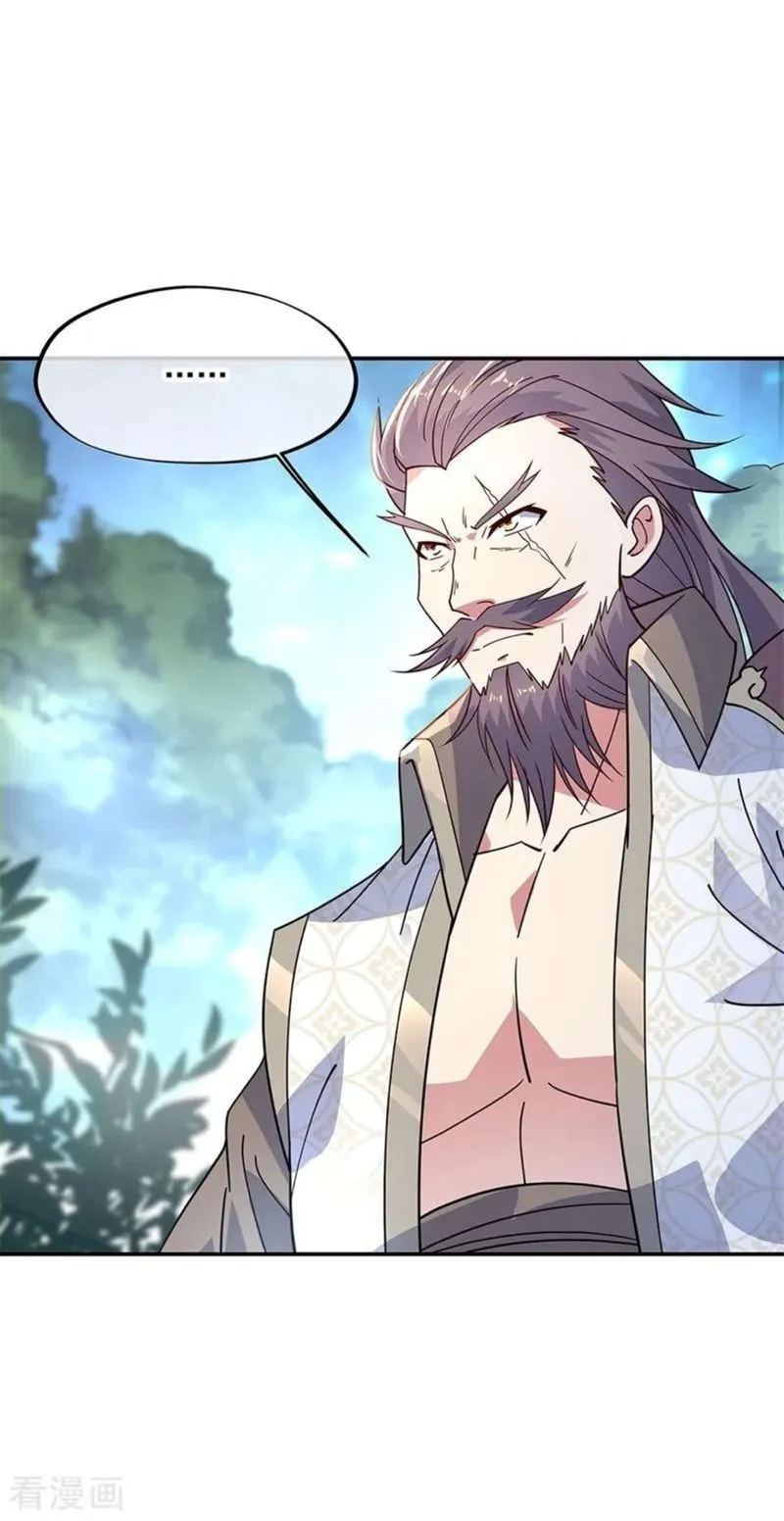 Peerless Battle Spirit Chapter 141 Online - página 13