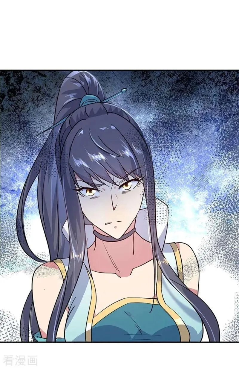 Peerless Battle Spirit Chapter 141 Online - página 18