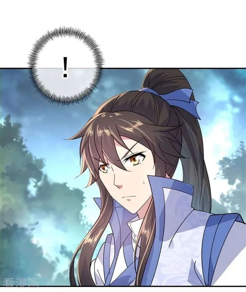 Peerless Battle Spirit Chapter 142 Online - página 3