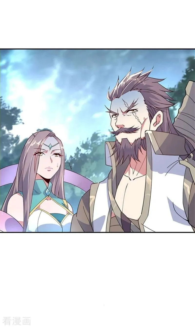 Peerless Battle Spirit Chapter 142 Online - página 12