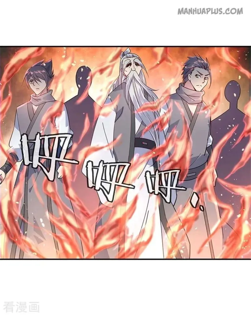 Peerless Battle Spirit Chapter 142 Online - página 17